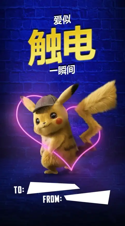 情人节限定❥宝可梦大集结💥活动全攻略+极速参与指南