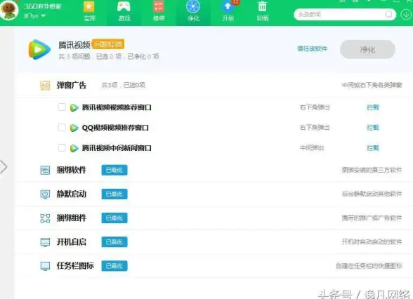 迅雷高手 玩转新手技巧 秘籍揭秘】快速设置迅雷文件下载目录