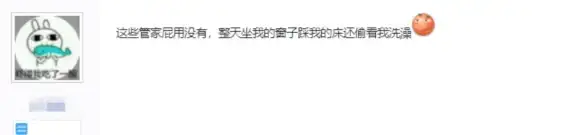 攻略秘籍 快速升级 剑网3温泉山庄冲刺30级全揭秘！