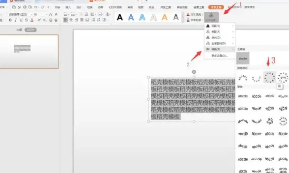 PPT工具精选｜盘点10款优质ppt制作软件，提升你的演示表现