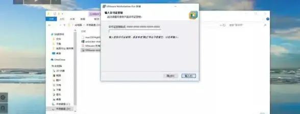虚拟机系统 Win11虚拟机激活方法全攻略，轻松实现系统激活