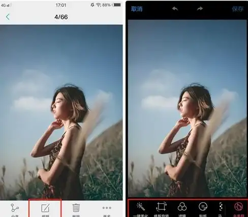 数码美学｜炫彩解锁，玩转Vivo手机动画升级技巧—锁屏美化指南 提升视觉体验