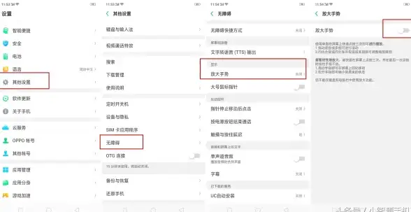桌面优化🎯图标调整｜小鱼教您应对电脑桌面图标突然变大的解决方法