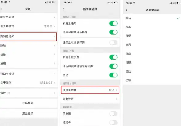 铃声设置🎵苹果手机自定义来电提示全攻略：五步轻松下载专属铃声