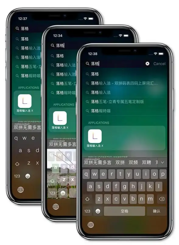 输入法🚀效率提升｜玩转Mac输入法：高效操作与设置技巧