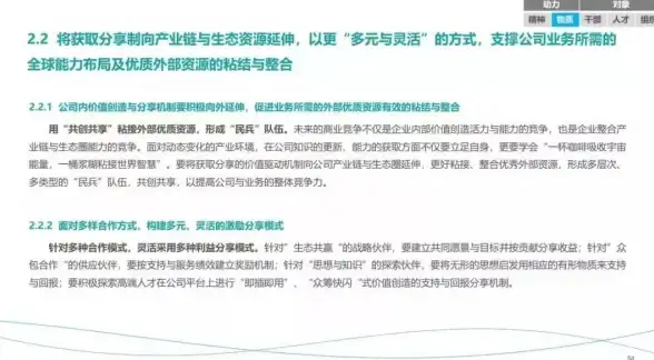 ✨重磅揭秘✦光遇2024年11月28日复刻先祖限定全攻略！限定物品解析