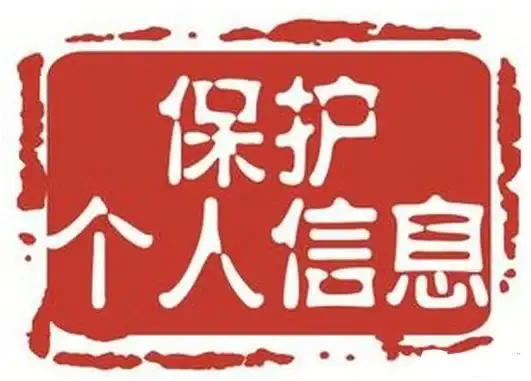 隐私保护📧邮箱安全｜2025年手机邮箱隐私防护全攻略：实用安全技巧详解
