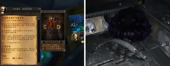 热门攻略♦必看秘籍♦全面解析 魔兽世界WLK暗影护目镜图纸全地图掉落点详解
