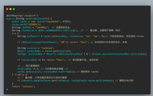 权限管理|缓存优化 Redis缓存中权限过期的设计思路与解决方案
