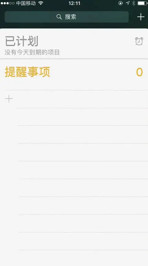 卸载指南🚀Win11系统如何安全高效地彻底移除