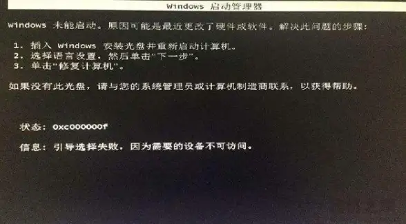 电脑维护🛡Win7系统右下角频繁弹出安全删除硬件提示的解决办法