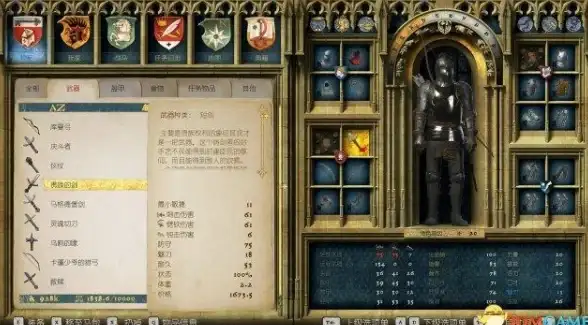 攻略 必看 实用 天国拯救2中文设置全攻略，轻松提升游戏体验！