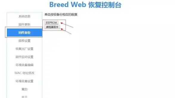 ★系统重置全解密｜教你轻松恢复电脑出厂设置！刷机宝典·实用教程】