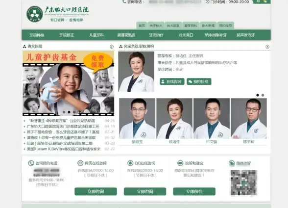 链接创新建站｜企业网站源码全解析✨新思路助力升级—实用指南】