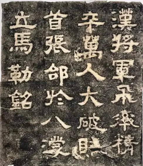 张飞技巧🔥铭文推荐 玩法解析 王者荣耀必备攻略