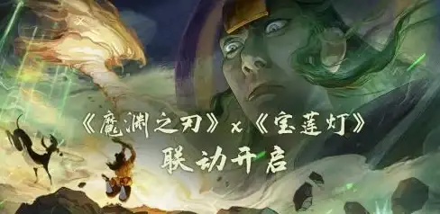 游戏攻略⚔深度揭秘 魔渊之刃技能全面剖析