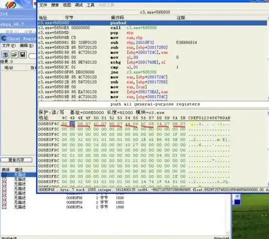 Oracle 内存结构：Process Memory在Oracle内存结构中的实操解析