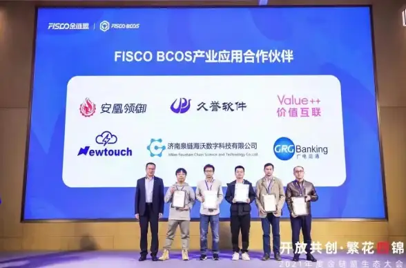 开源云计算|技术盛会 大咖齐聚北京，共话12月开源云计算大会