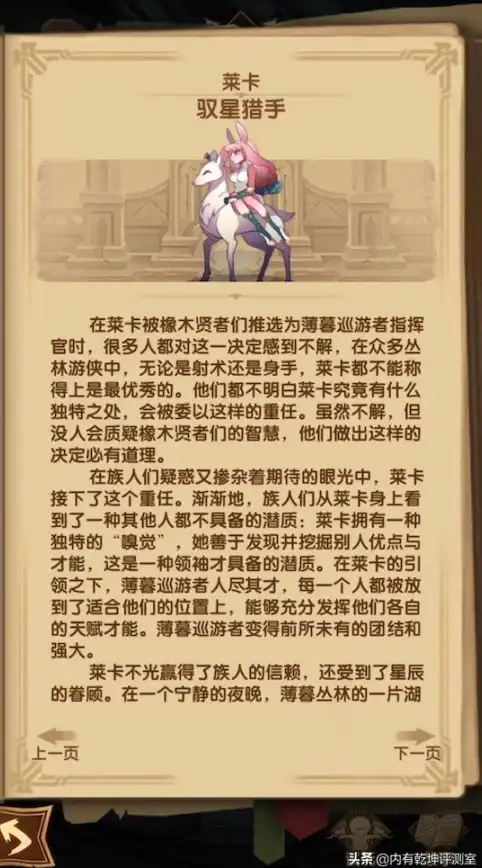 攻略🔥无尽远征赏金薄暮森林超速通关省时技巧解析