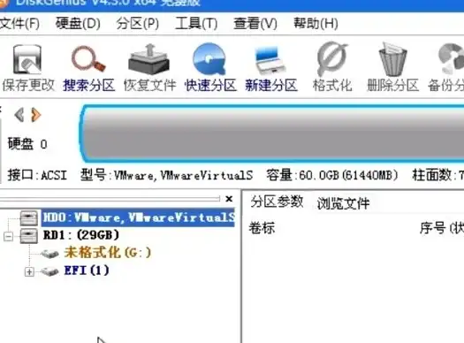 硬盘分区 Win11系统下Mbr和Guid硬盘格式对比分析及使用建议