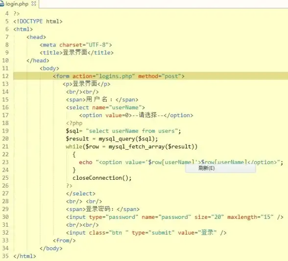 HTML表单|数据提交 使用HTML向网址POST数据到数据库，html向网址post数据库方法解析