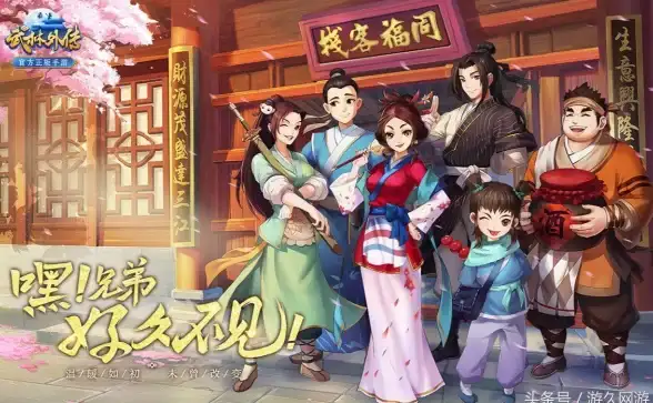 热门🔥武侠手游 角色扮演 2025年必玩最受欢迎武侠手游大合集