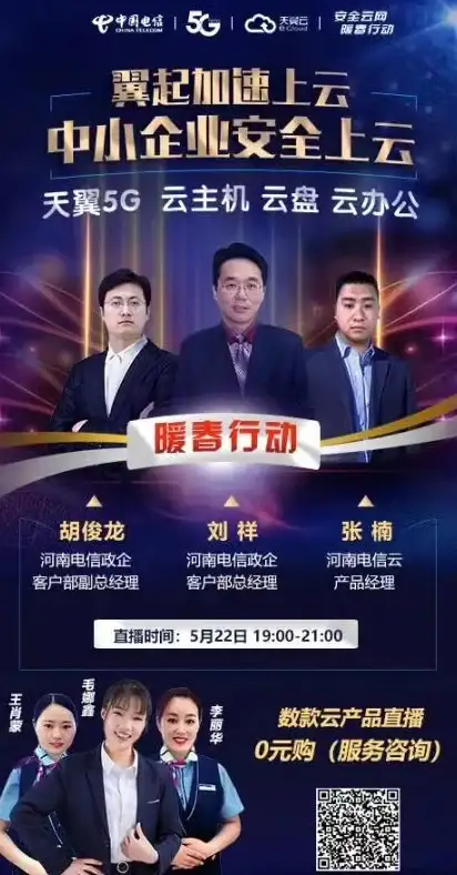 云计算,企业上云-北京多网络云主机服务适合企业的选择
