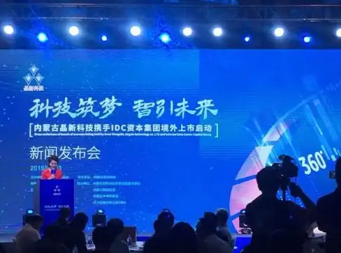 IDC服务,售后体验-云主机租用在呼和浩特机房的售后服务体验