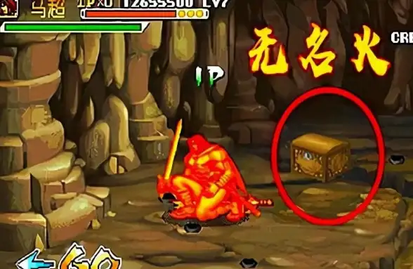 秘籍揭秘🎮经典游戏 谁知道三国战纪里的隐藏密码？