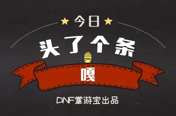 DNF安全模式解除方法｜账号保护｜如何快速解除dnf安全模式，实用操作步骤分享