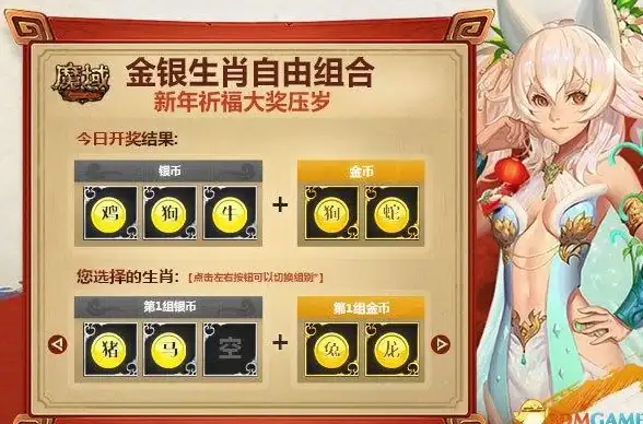 魔域速成秘籍丨魔石速刷+新手战力飙升术焦点！游戏资讯速递