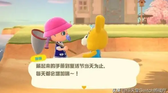 绝地求生刺激战场樱花树彩蛋怎么找最快入口