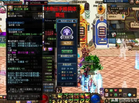 手镯精选🔥dnf顶级手镯推荐及全面属性解析指南