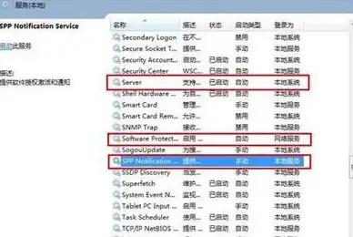 任务栏图标显示问题🖥win7系统任务栏右下角图标不显示解决方法