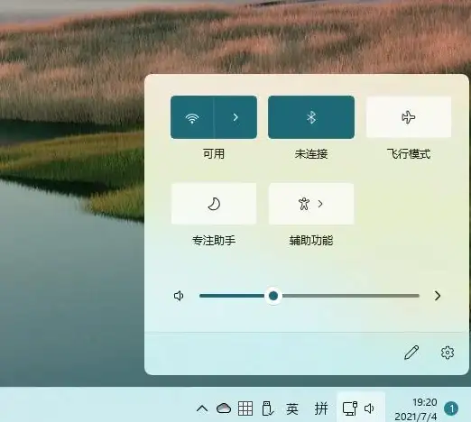 任务栏图标显示问题🖥win7系统任务栏右下角图标不显示解决方法