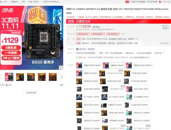 笔记本💡性能🔍2024年华硕笔记本电脑性能全面评测与选购指南，帮你轻松挑选理想机型