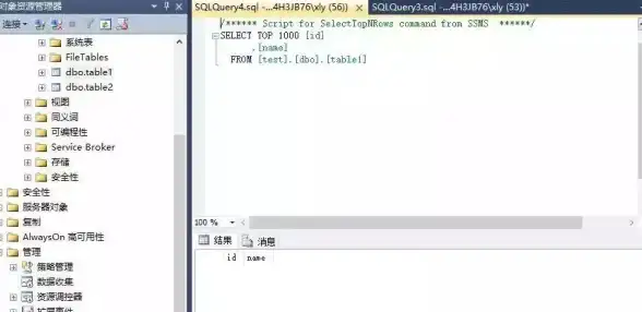 数据库设计 数据表结构 详解如何创建一个数据库表，掌握数据库 表的创建方法