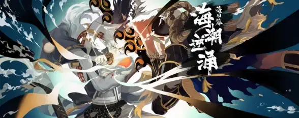 策略秘籍 阵容推荐 角色解析 阴阳师》月见引技能全攻略！