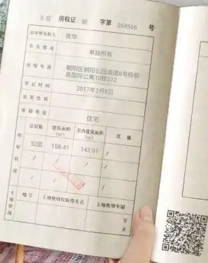 浏览器优化 360浏览器医生操作手册：高效排查与修复常见问题