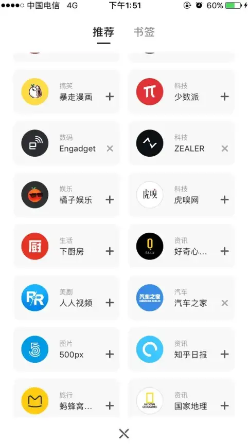 浏览器 玩转2025年alook浏览器的实用功能与隐藏技巧