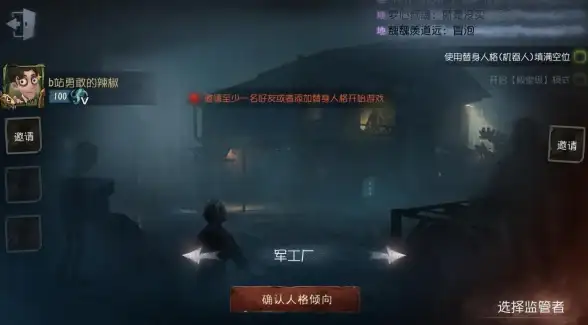 解谜 教堂探索📍第五人格》红教堂密码机全位置详解指南