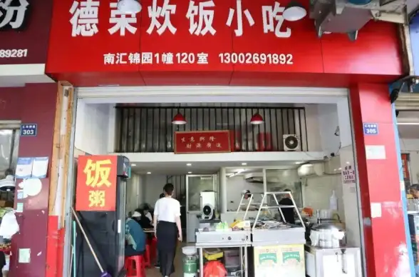 美食攻略🔥钻石获取🔥最新秘籍盘点，教你轻松玩转《楼下的早餐店