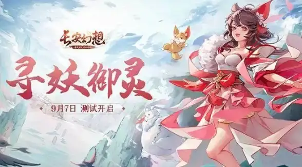 游戏攻略🔥时空猎人3终极新手必看宝典推荐