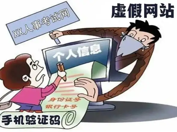 提示：避开风险，安全申请！免费二级域名陷阱全解析｜防骗指南✨
