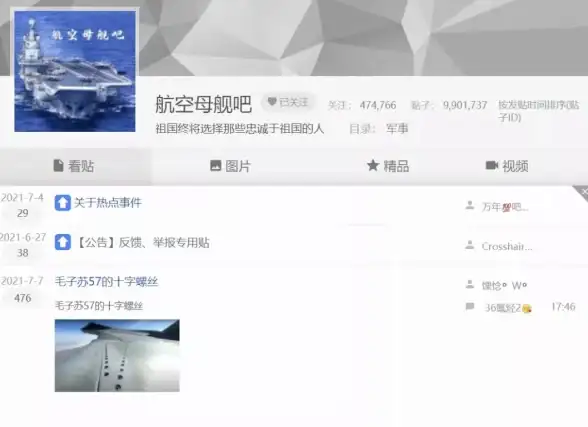 磁盘管理🚀Win11系统磁盘分区大小如何轻松调整