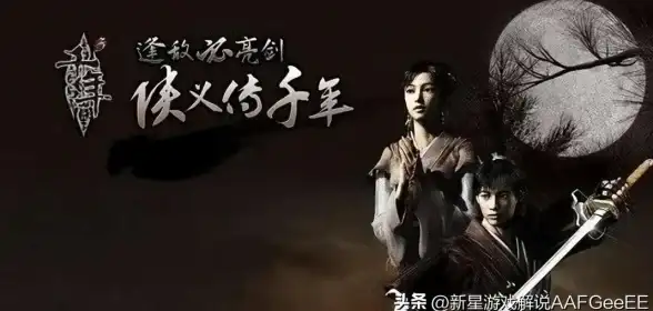 热门🔥三端互通手游榜单及2025下载全攻略