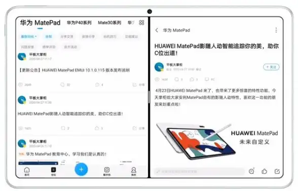 账号管理🔑华为应用市场快速切换账号实用方法分享