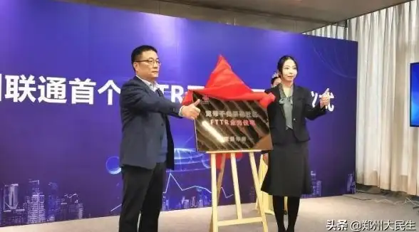 带宽资源-机房环境,河南服务器机房带宽资源解析