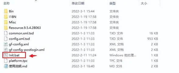智能管理 高效运维—系统养护】快速识别清除垃圾文件的BAT脚本秘籍
