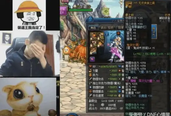 攻略秘籍🔥dnf无尽系列高效通关技巧全面解析